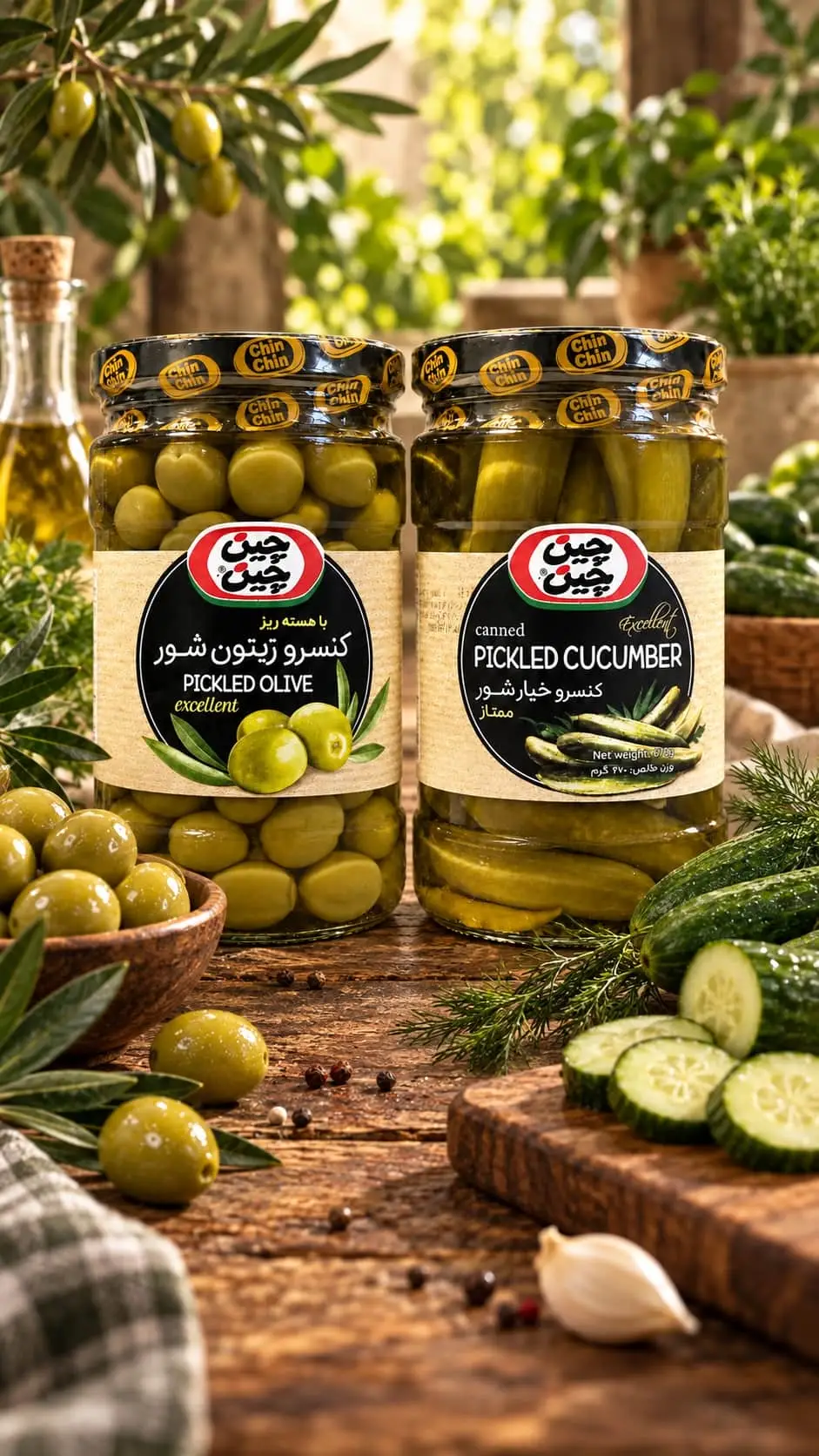 ترشی و شور